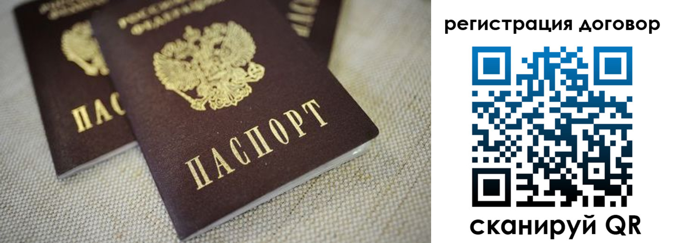 временная регистрация госуслуги в Кинеле