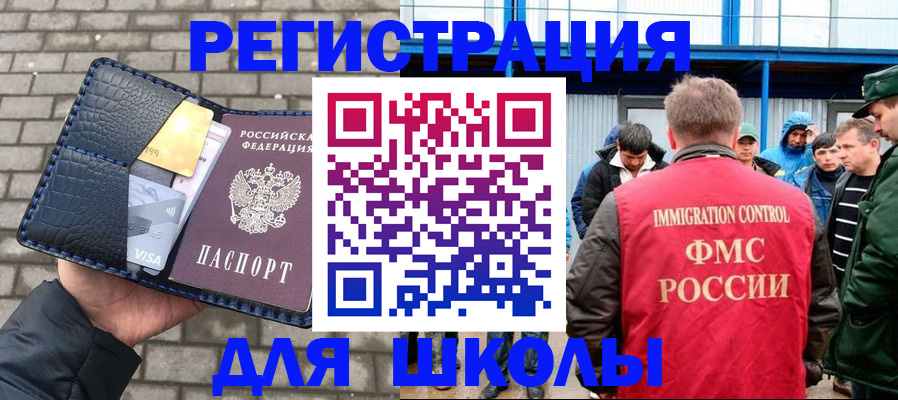 найти адрес прописки в Кинеле